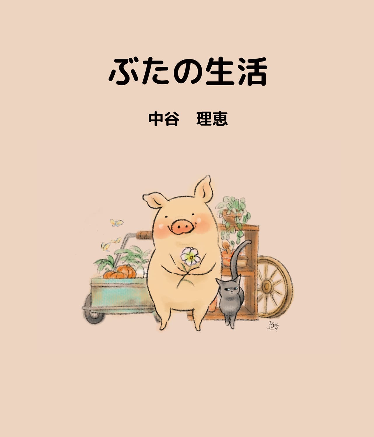 ぶたの生活
